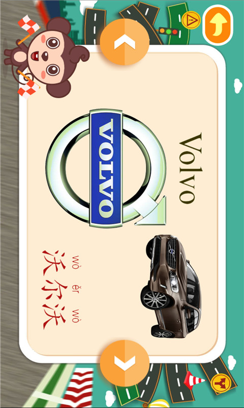 精彩截图-多多认车标2026官方新版