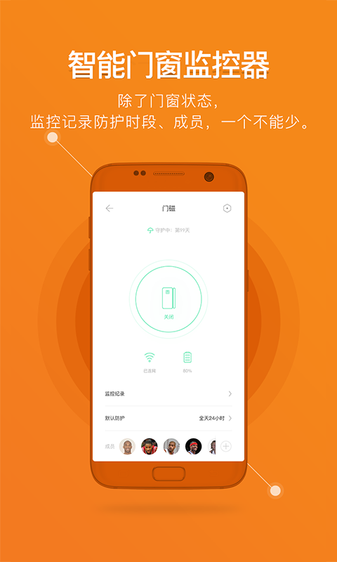 点击查看大图