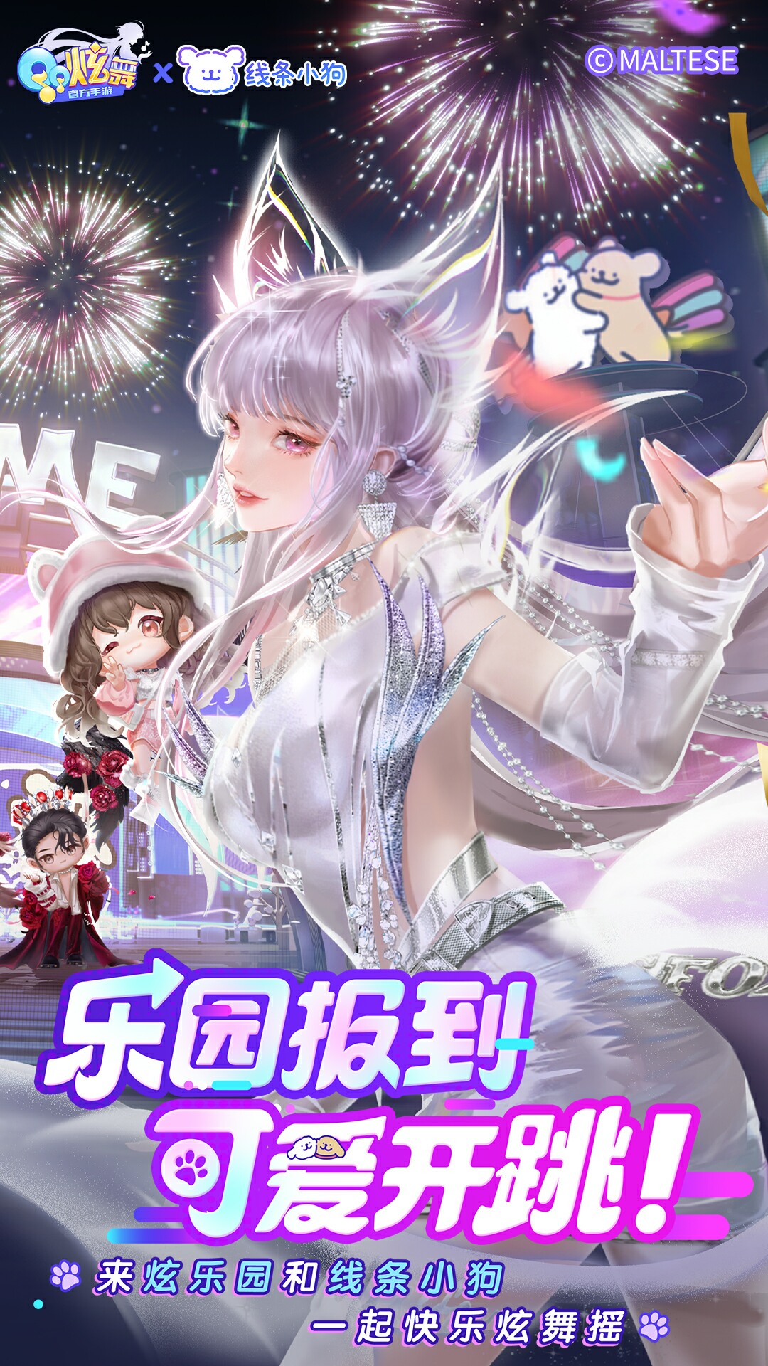  "炫舞主题曲推荐：让你舞动不止的歌曲清单"