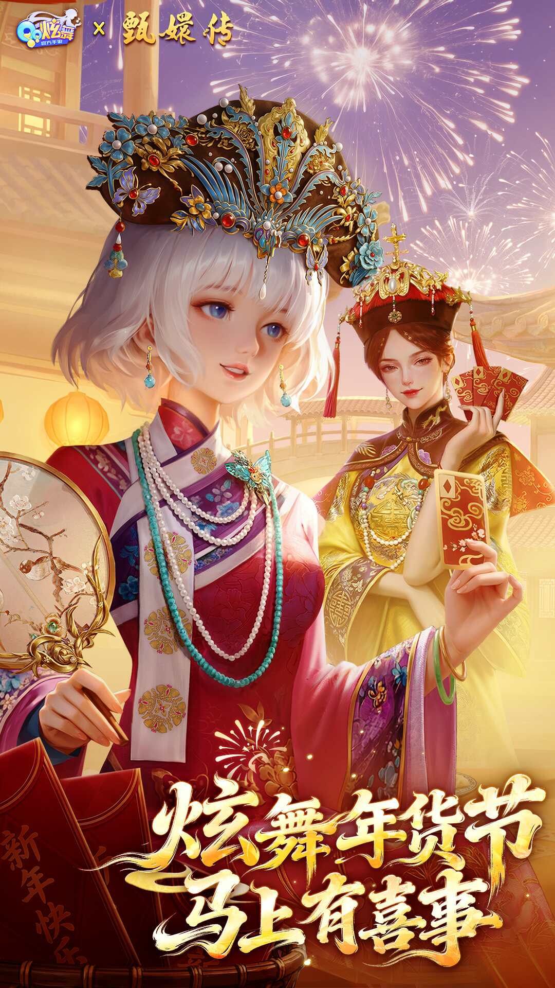 精彩截图-QQ炫舞2026官方新版