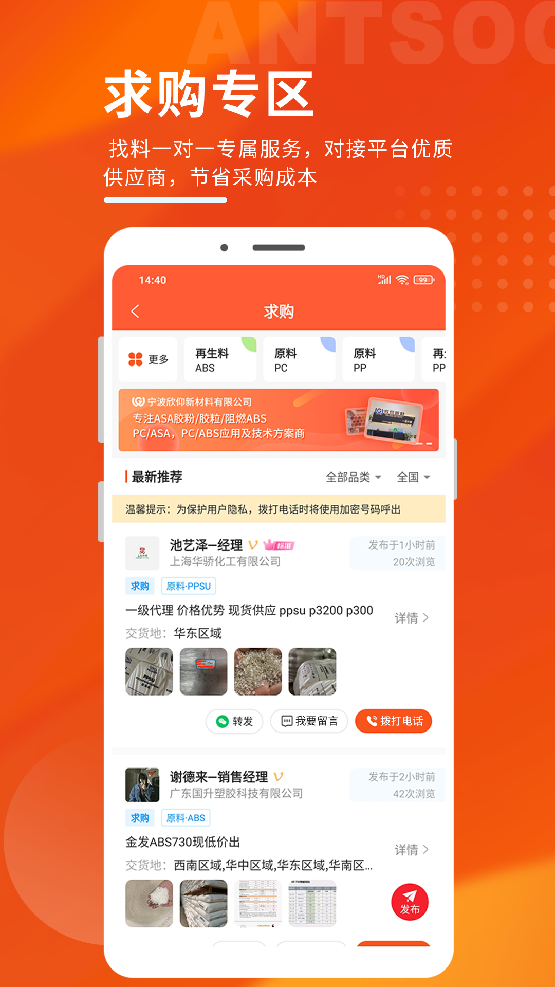 精彩截图-俺搜2026官方新版