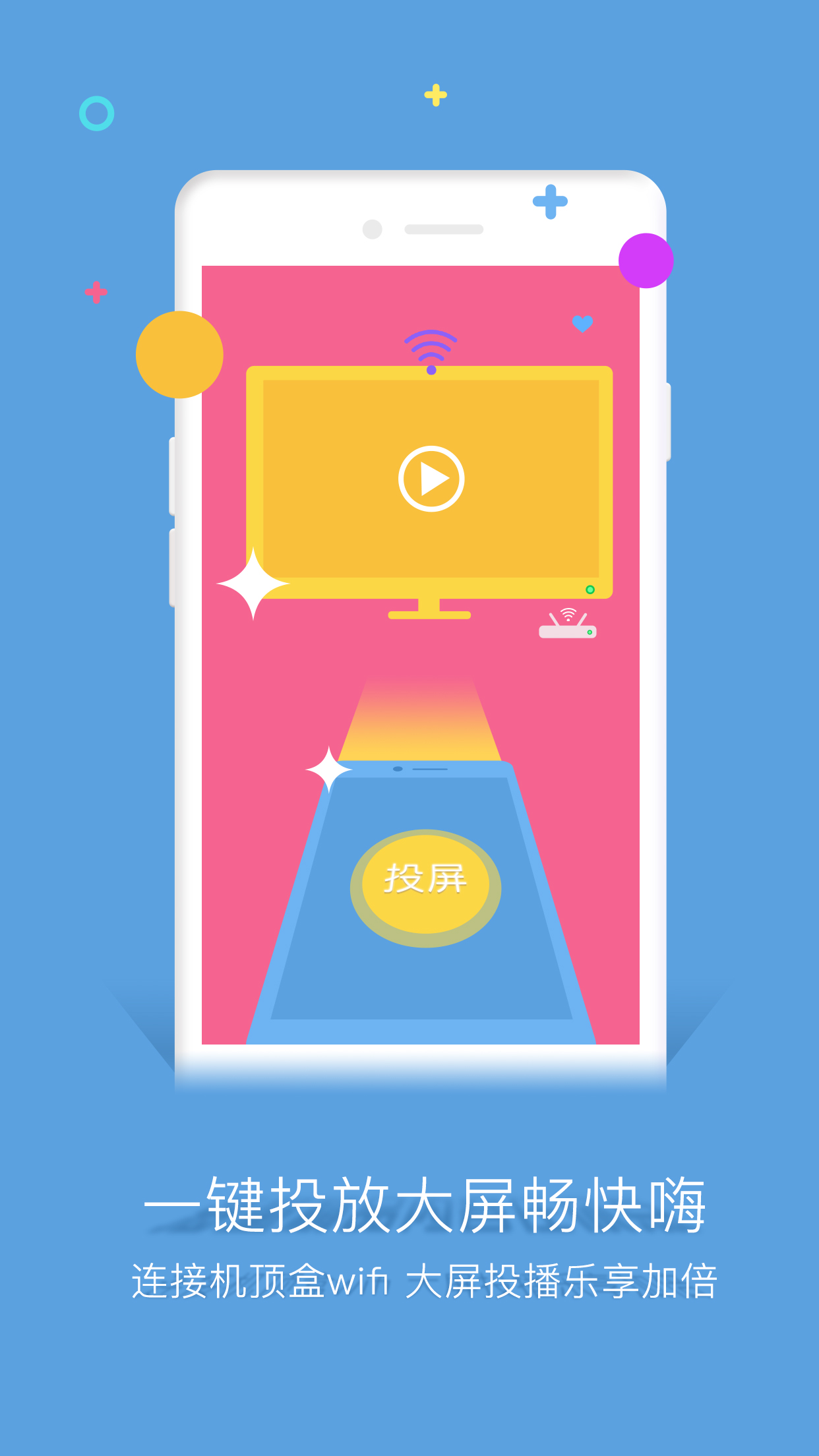 精彩截图-谷豆TV2026官方新版