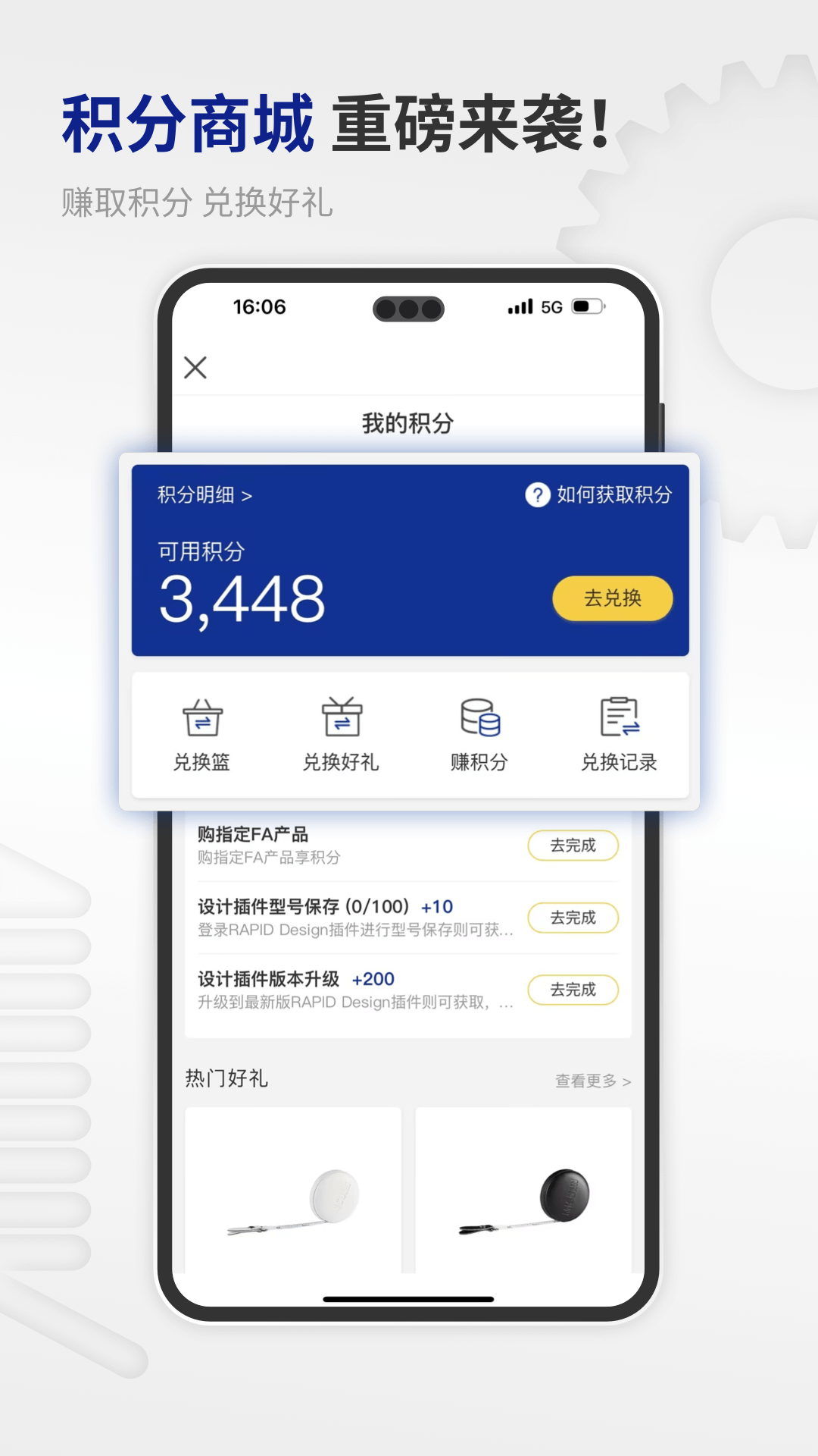 精彩截图-米思米闪购商城2026官方新版