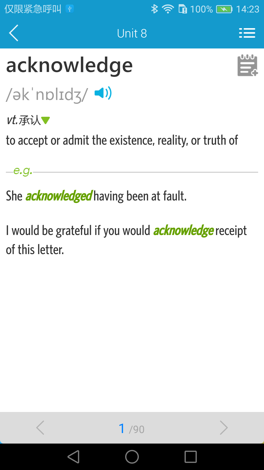 精彩截图-爱背单词2026官方新版