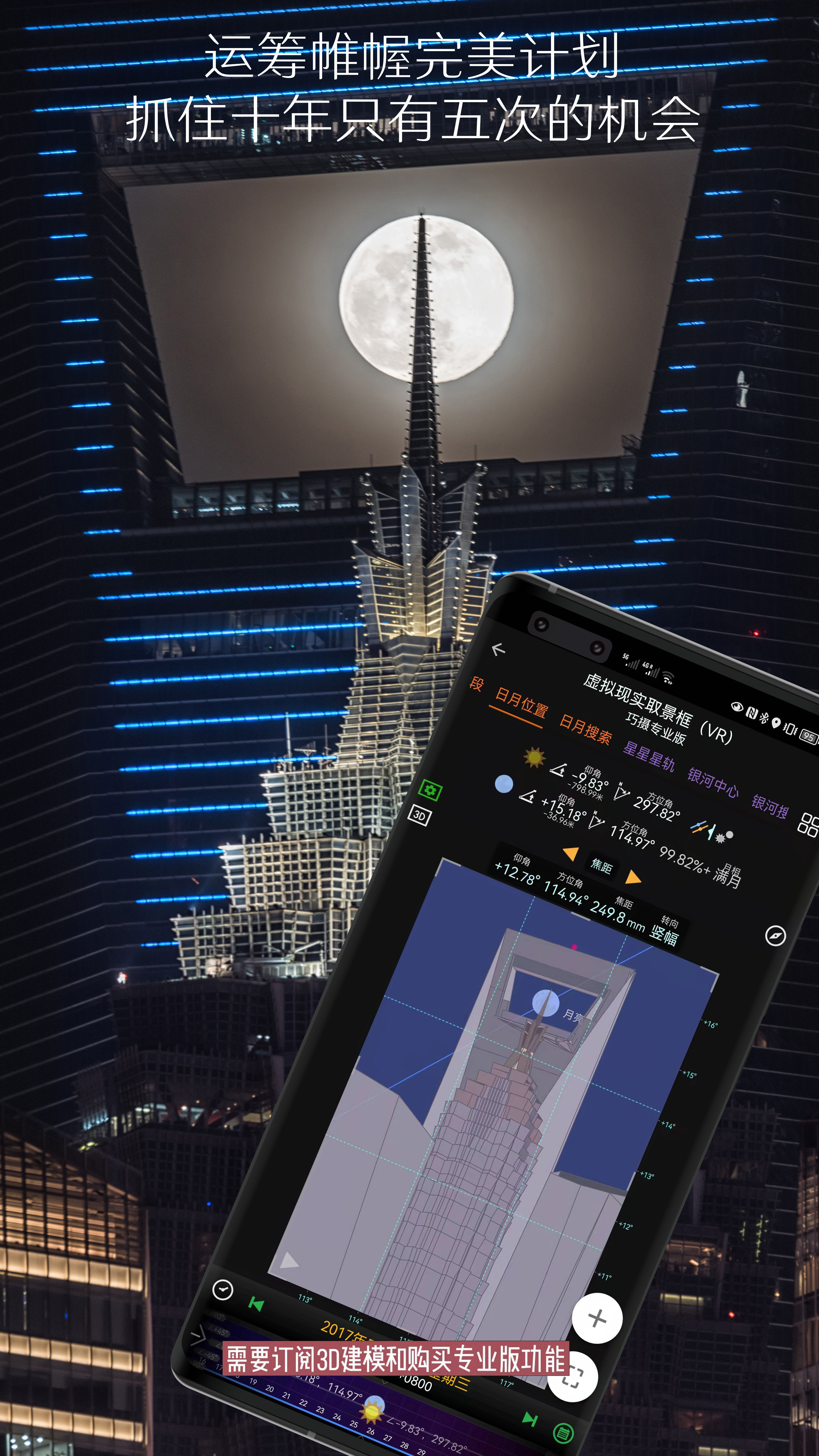 精彩截图-巧摄2026官方新版