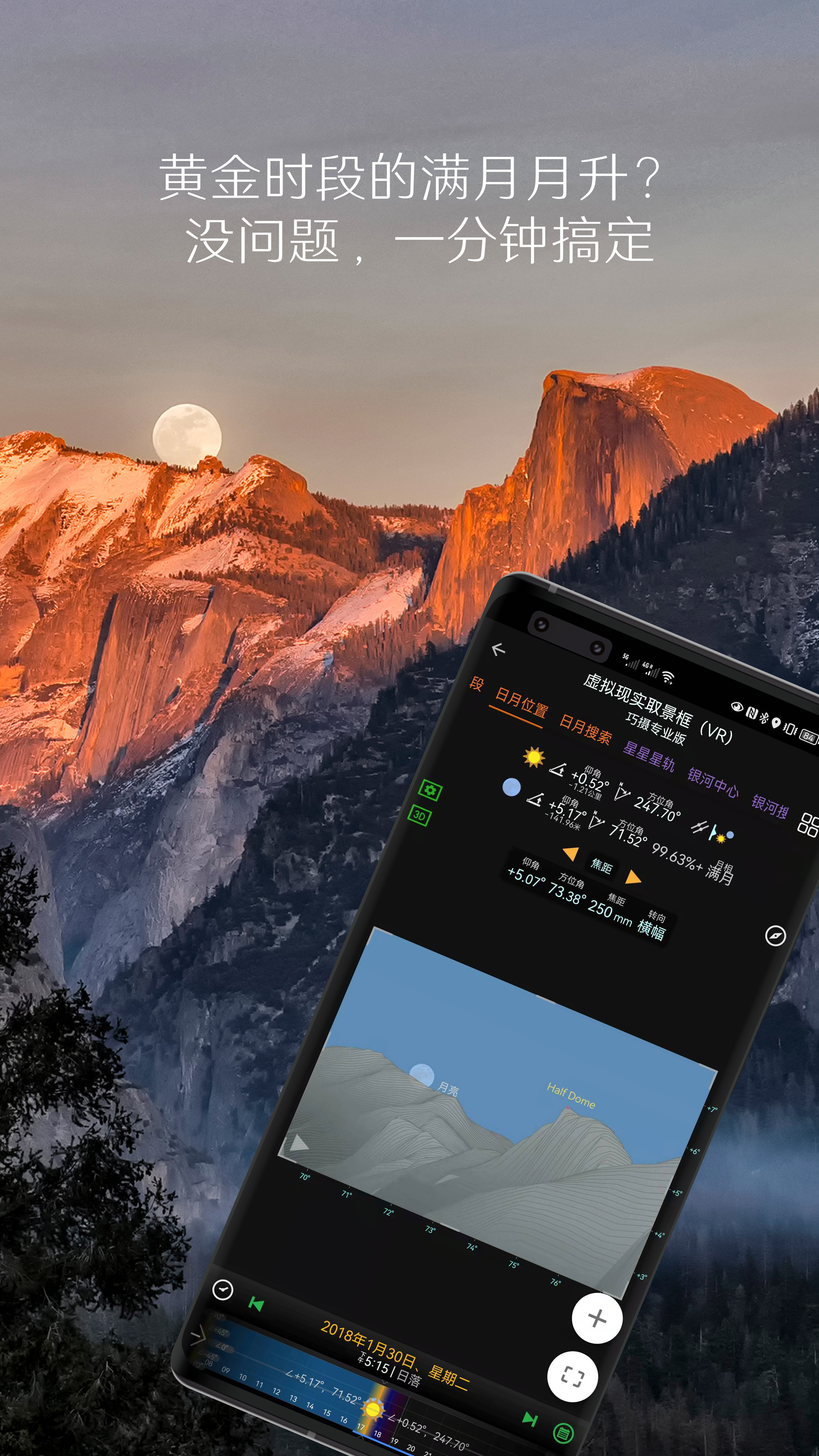 精彩截图-巧摄2026官方新版