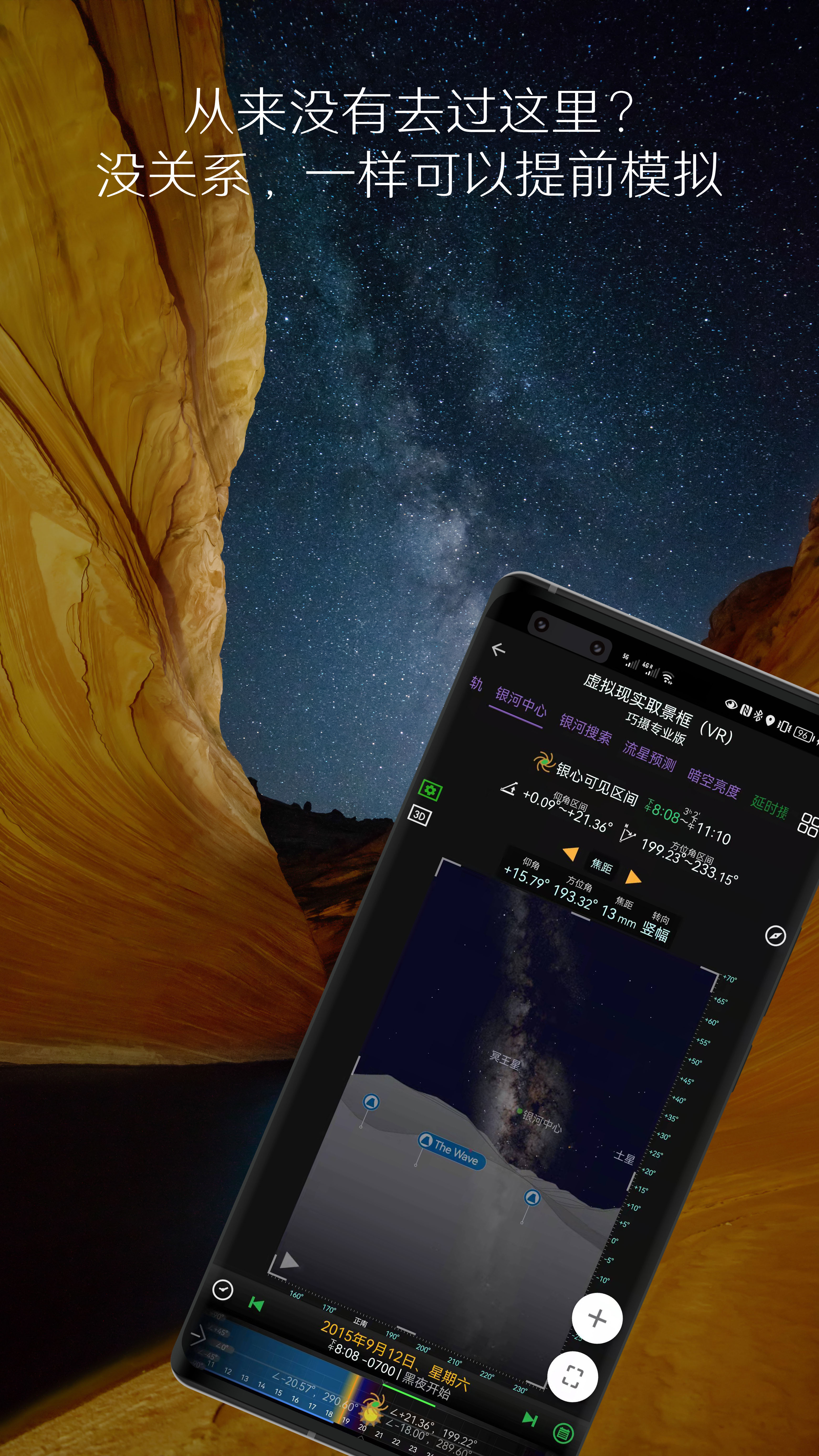 精彩截图-巧摄2026官方新版