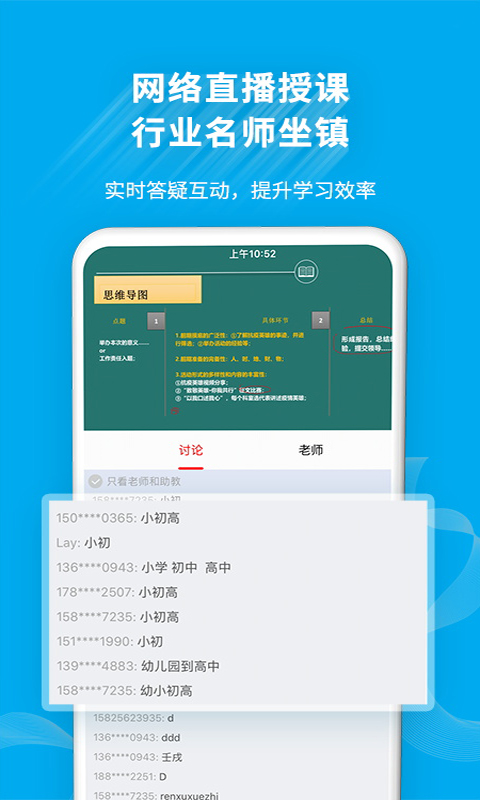 精彩截图-32学苑2026官方新版