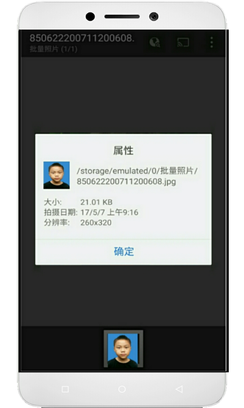 精彩截图-学籍专业相机2025官方新版
