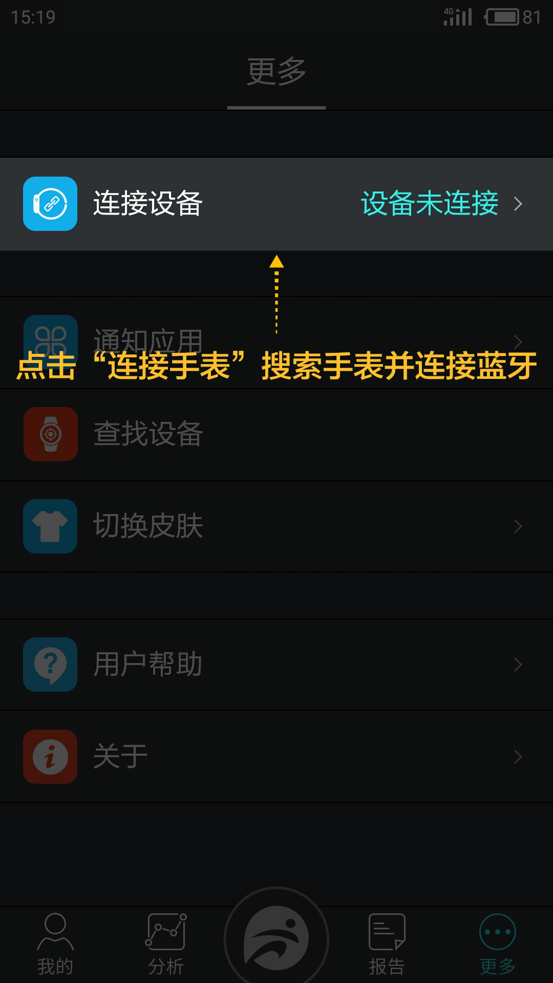 精彩截图-分动2025官方新版