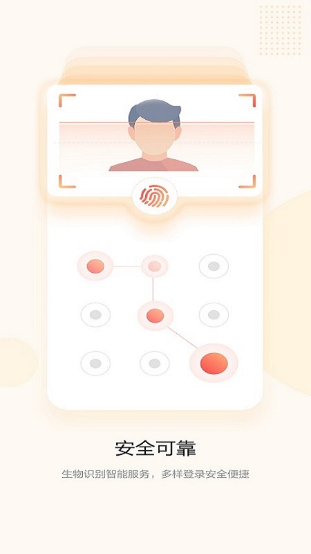 精彩截图-青岛农商银行直销银行2026官方新版