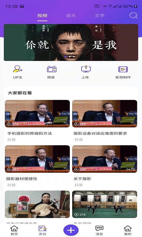 精彩截图-万众网影2025官方新版
