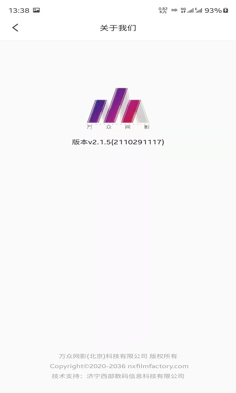 精彩截图-万众网影2025官方新版