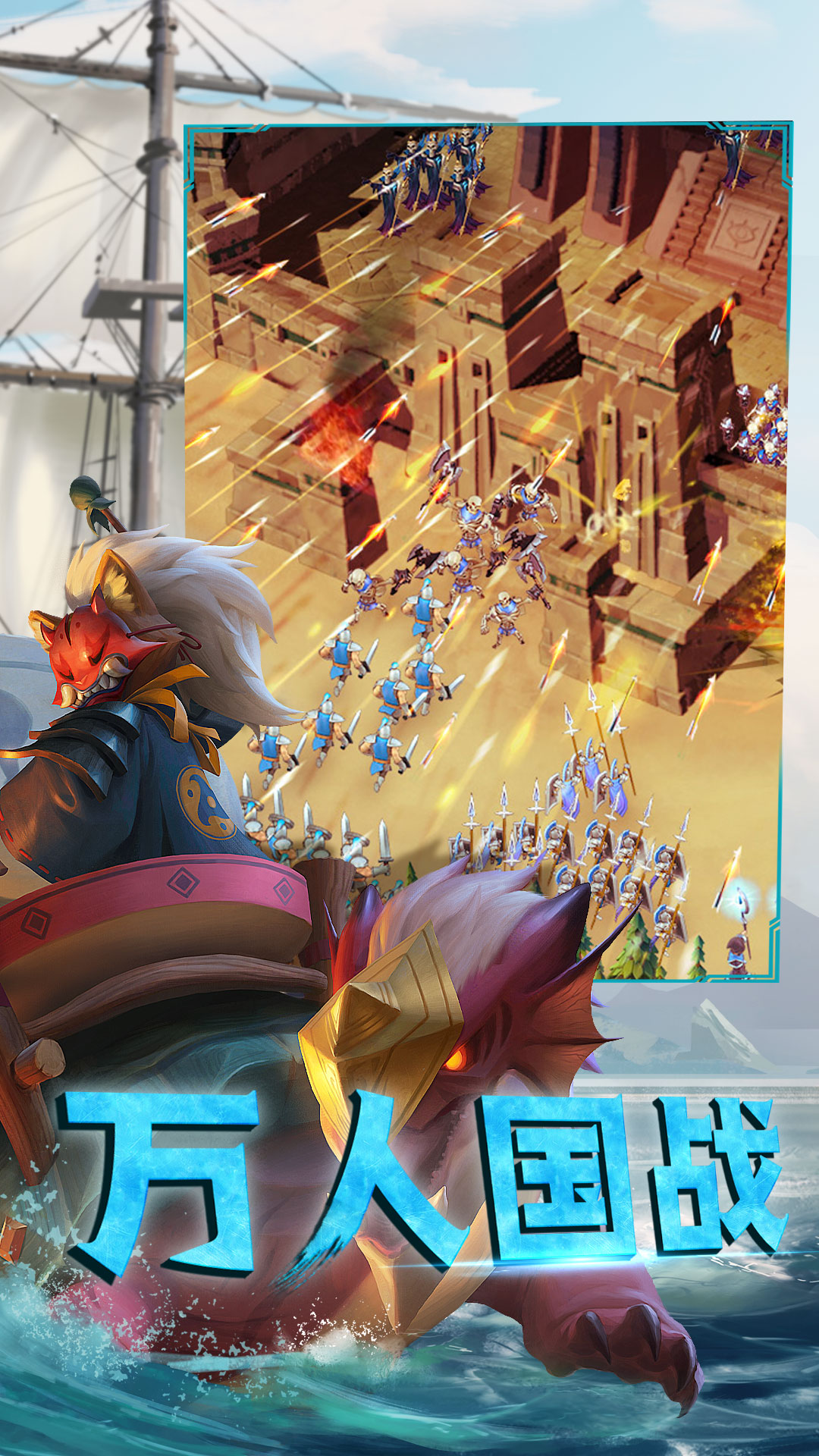 剑与家园安卓版高清截图