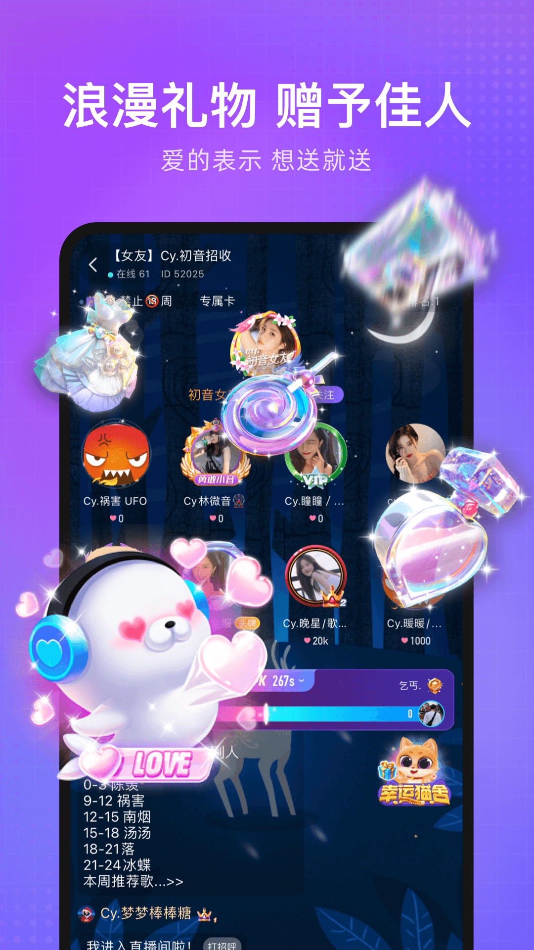 精彩截图-轻语2026官方新版