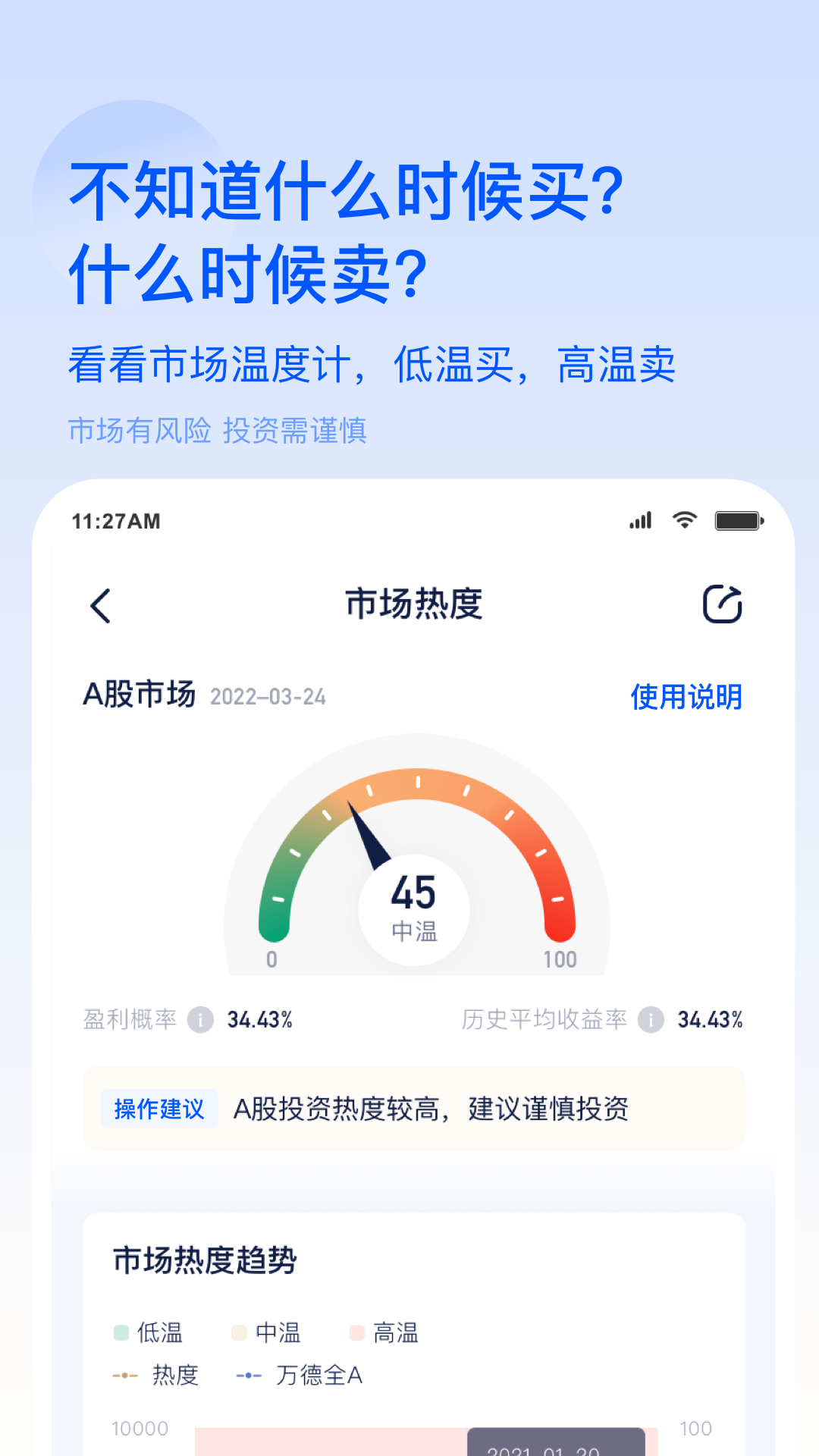 精彩截图-前海开源基金2025官方新版