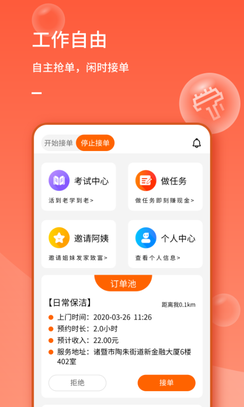 精彩截图-表叔云服务端2025官方新版