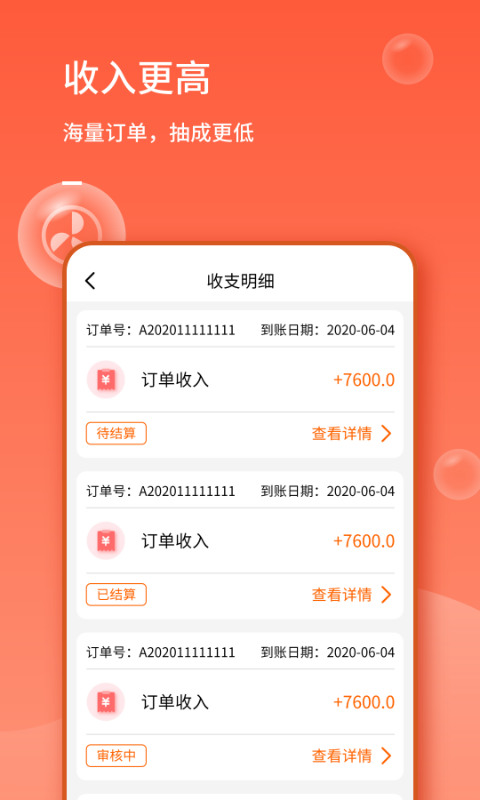 精彩截图-表叔云服务端2025官方新版