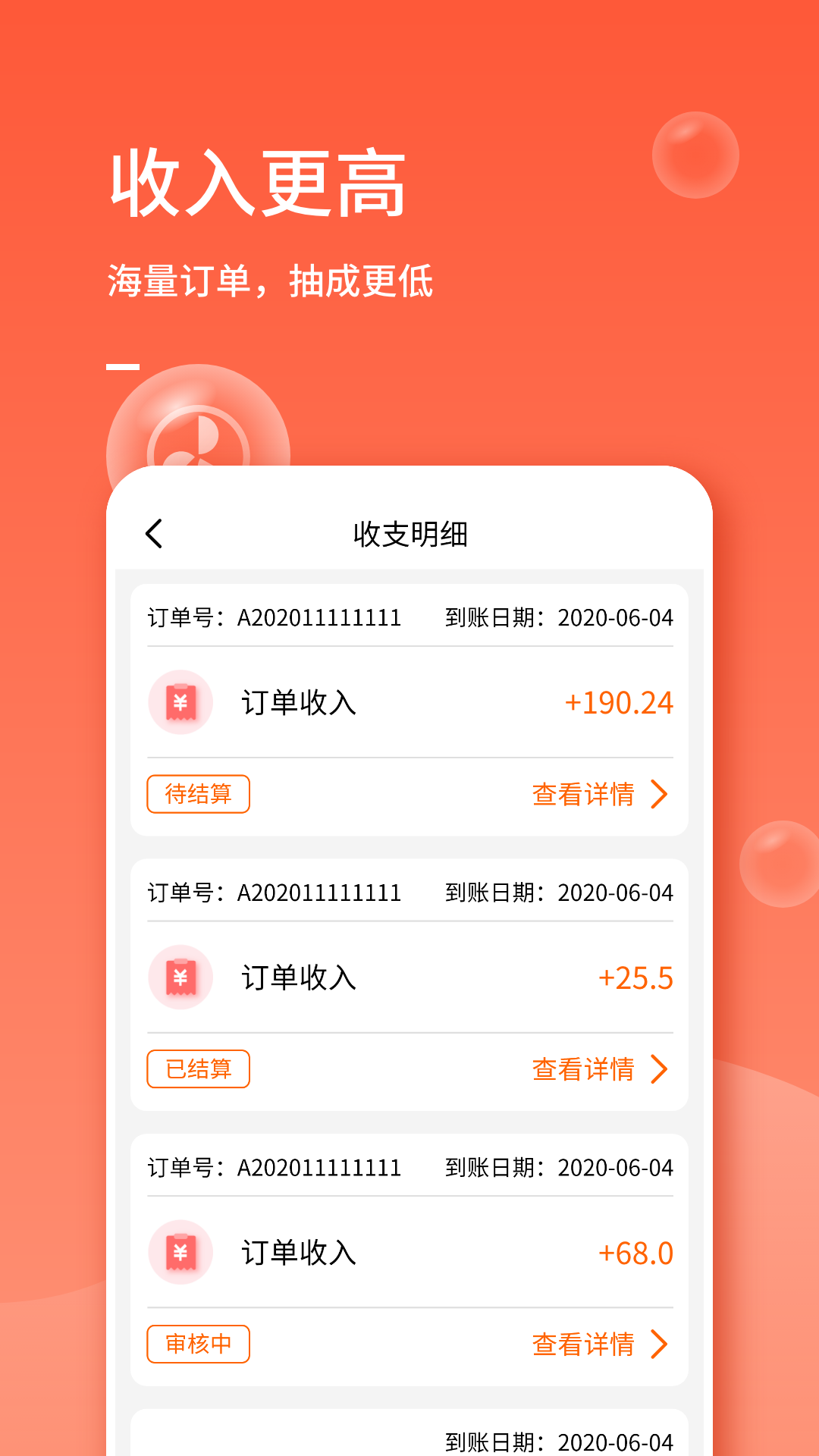 精彩截图-表叔云服务端2026官方新版