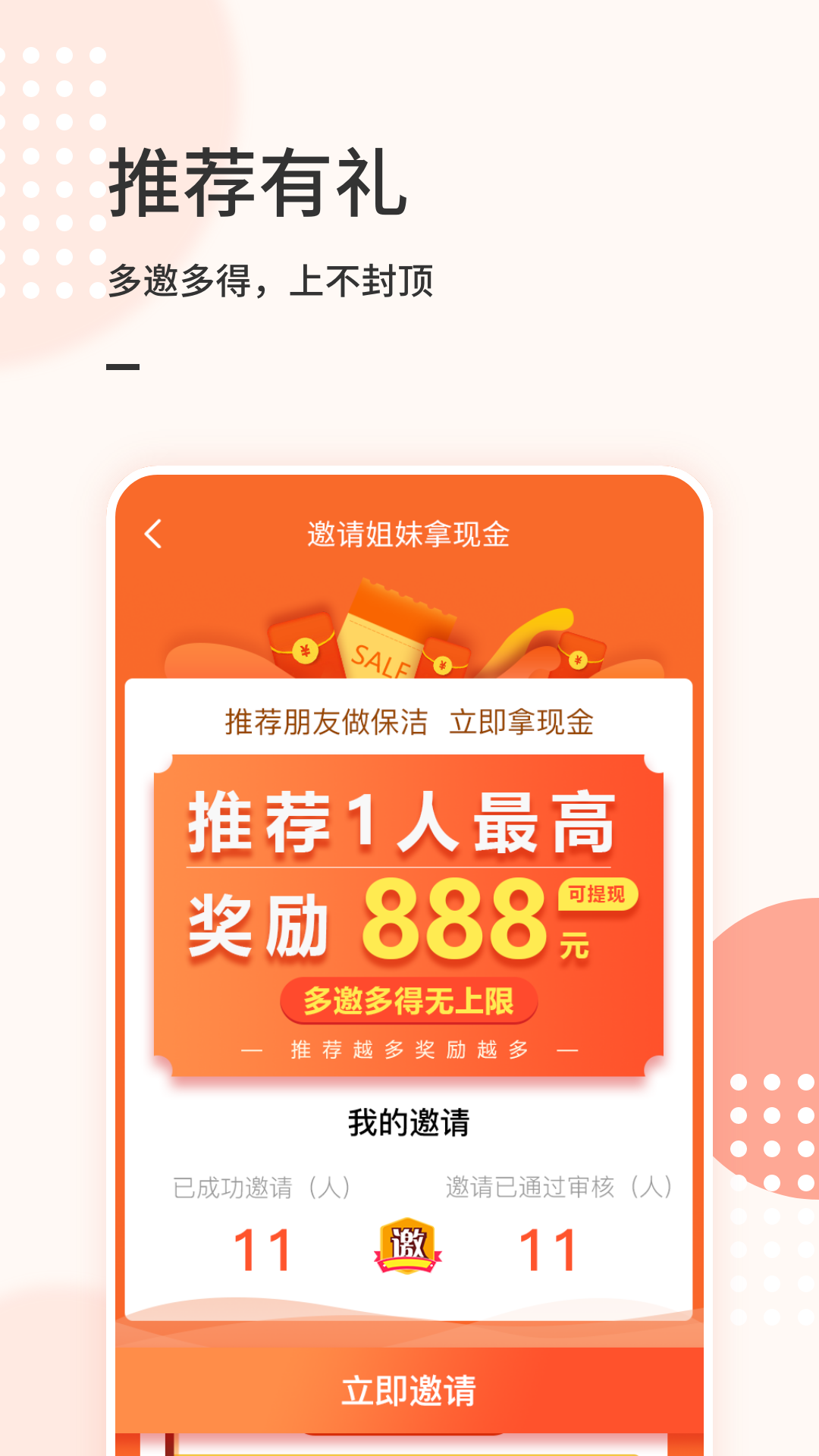精彩截图-表叔云服务端2026官方新版