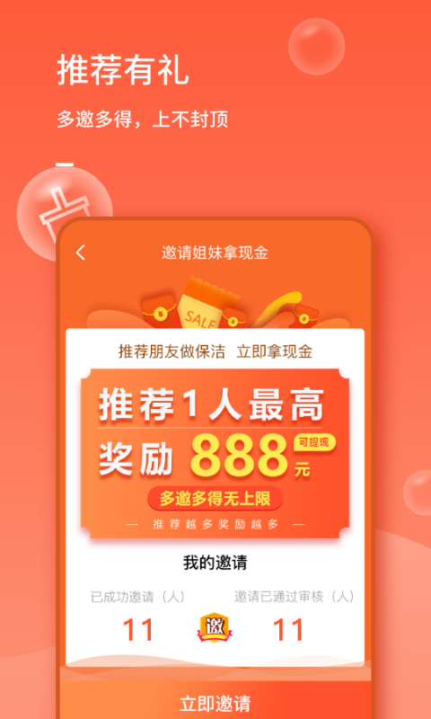 精彩截图-表叔云服务端2025官方新版