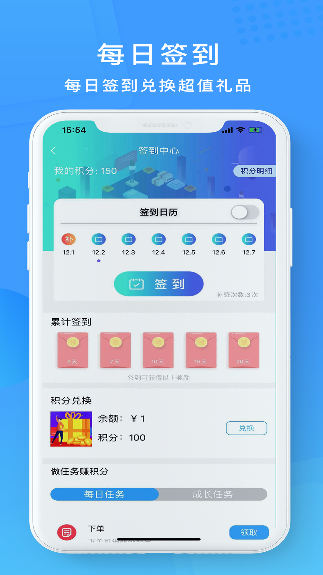 精彩截图-表叔云服2026官方新版
