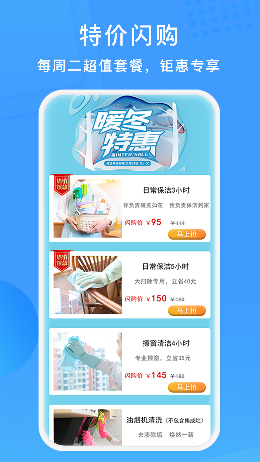精彩截图-表叔云服2025官方新版