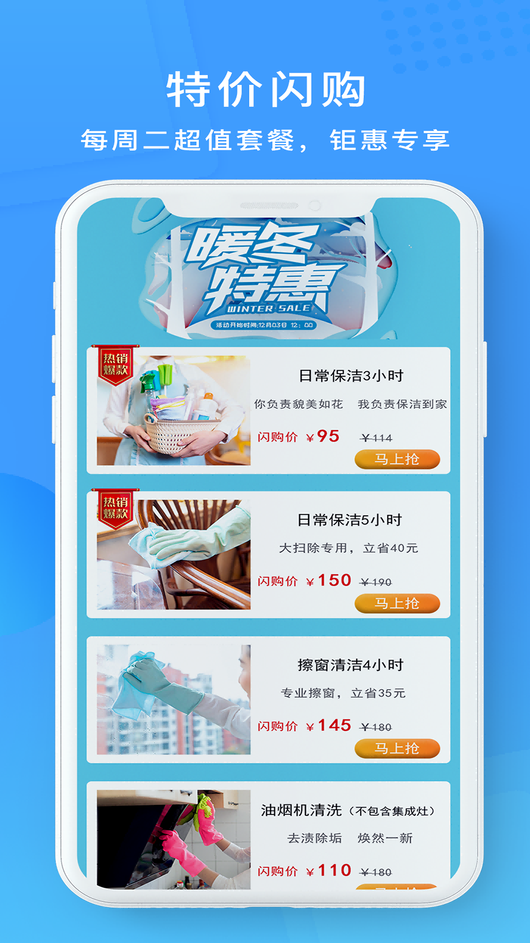 精彩截图-表叔云服2026官方新版