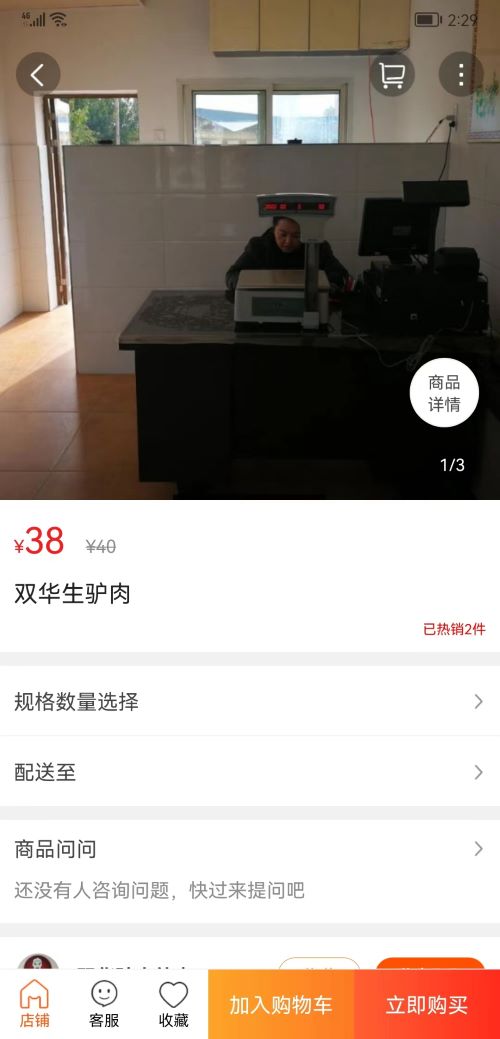 精彩截图-营口生活2026官方新版