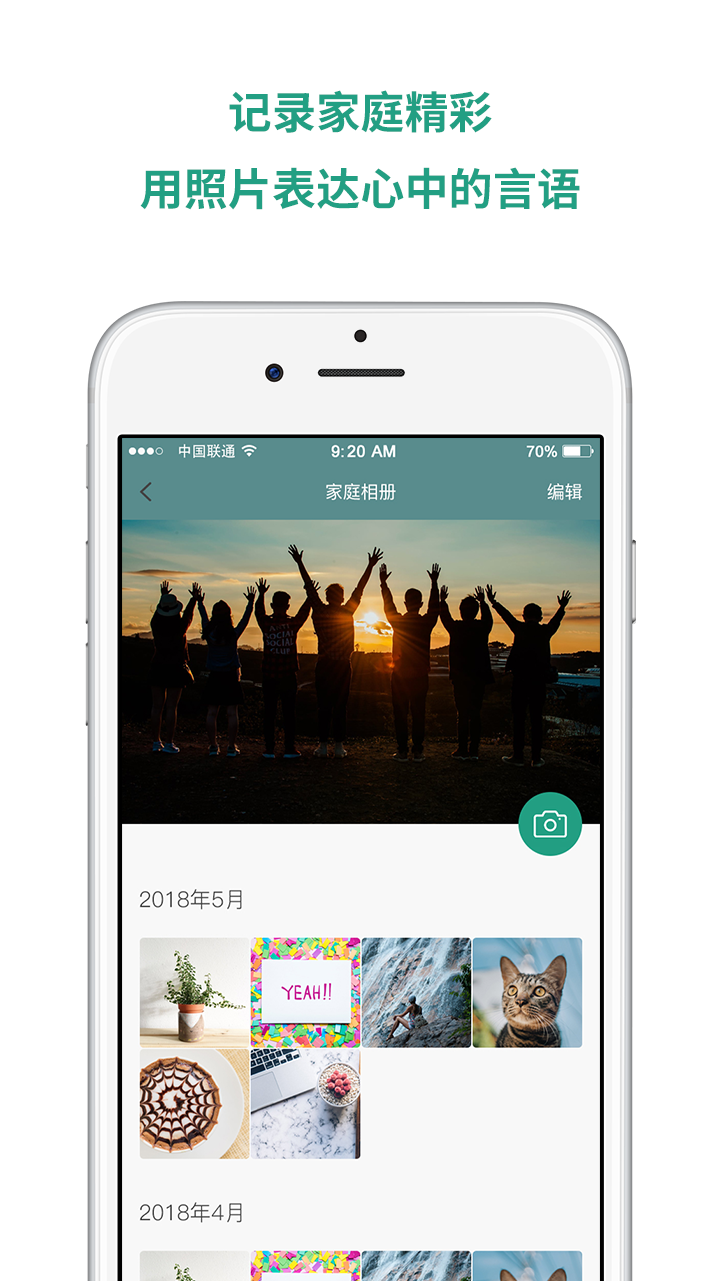 精彩截图-所依2026官方新版