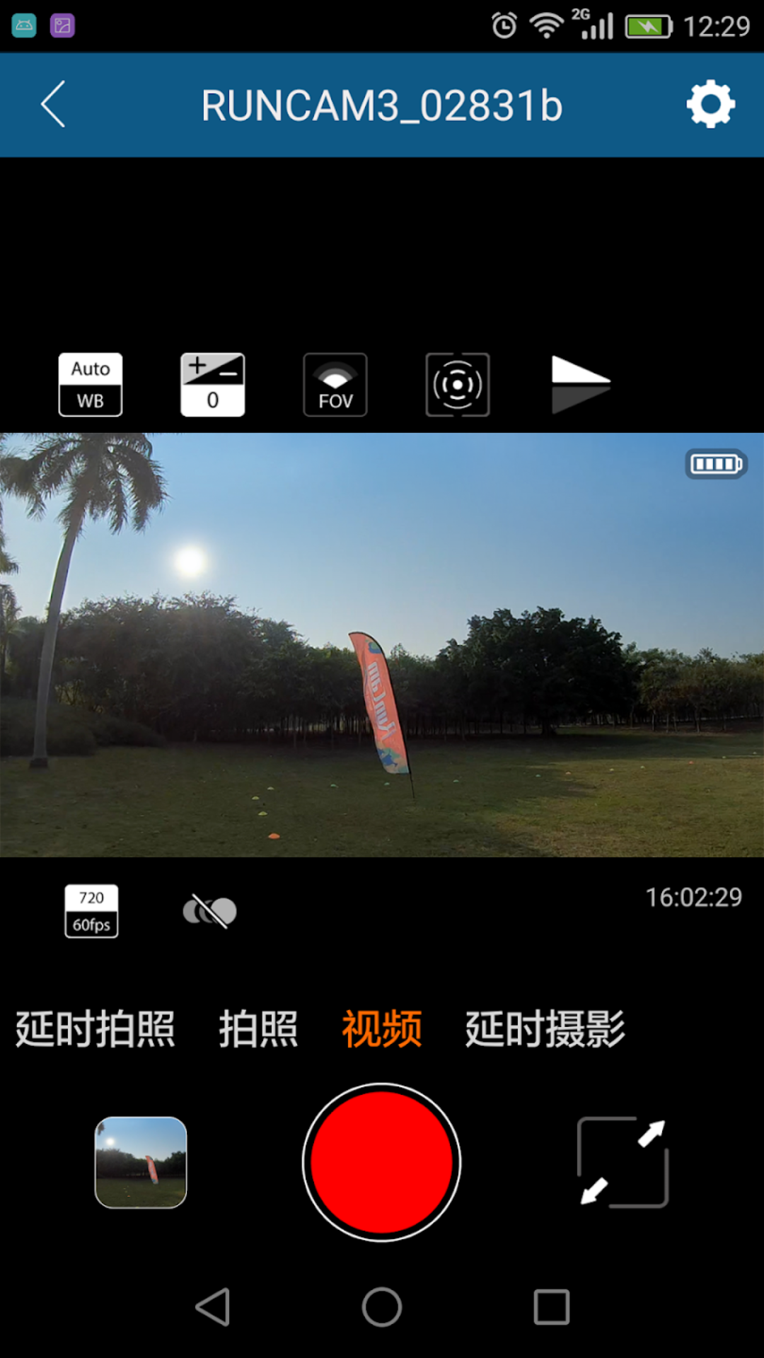 精彩截图-RunCam2026官方新版