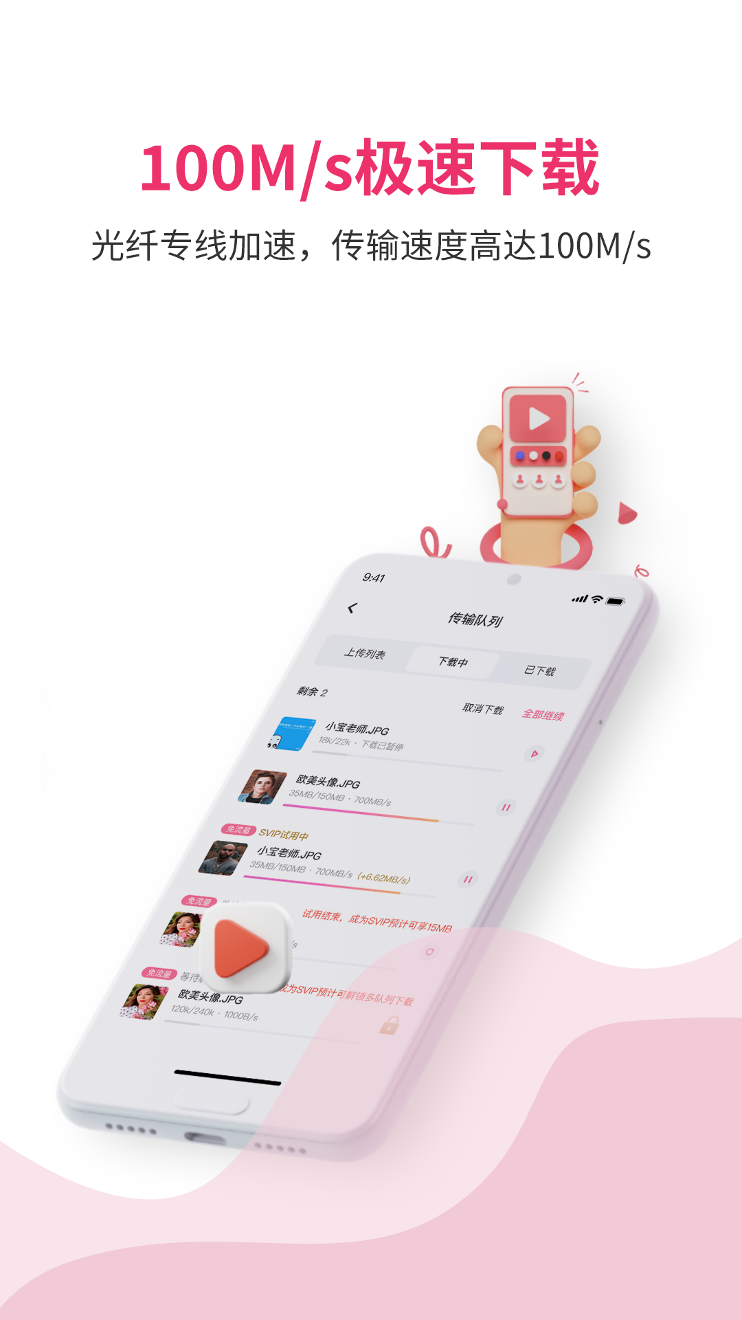 精彩截图-磁力宅2025官方新版