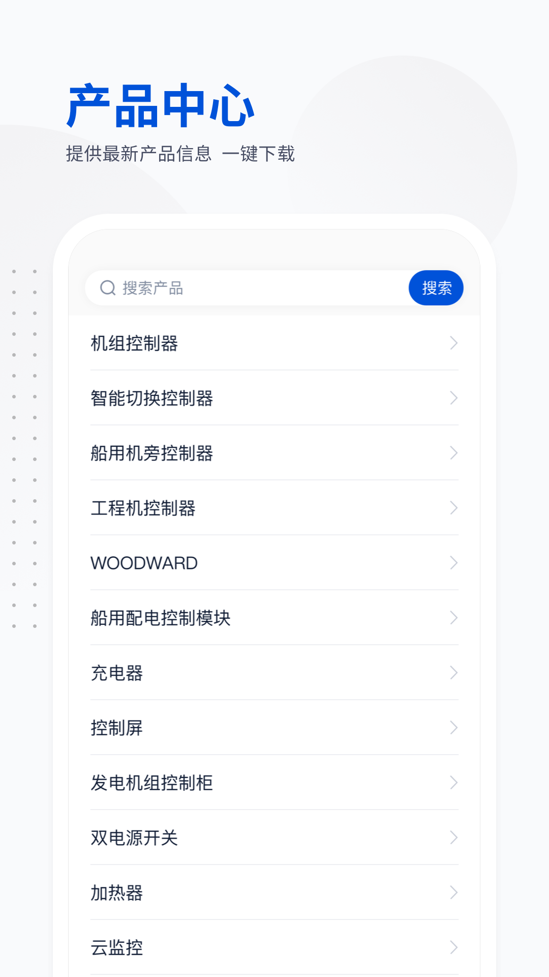 精彩截图-众智产品2026官方新版
