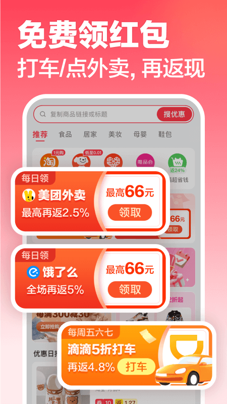 精彩截图-口袋圈2025官方新版