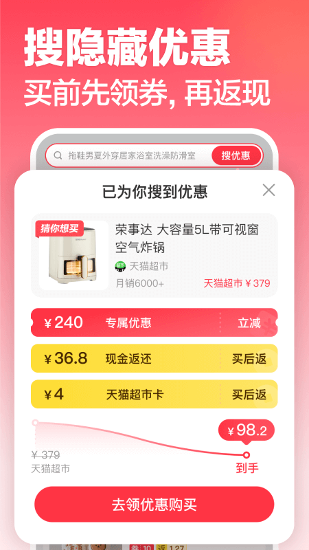 精彩截图-口袋圈2025官方新版
