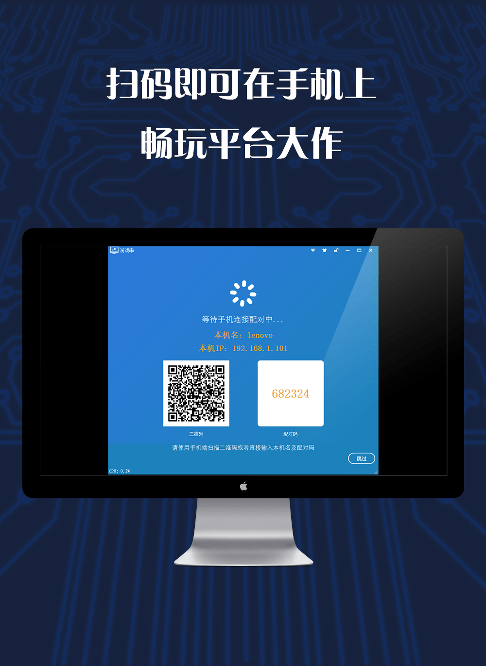 精彩截图-游戏串2026官方新版