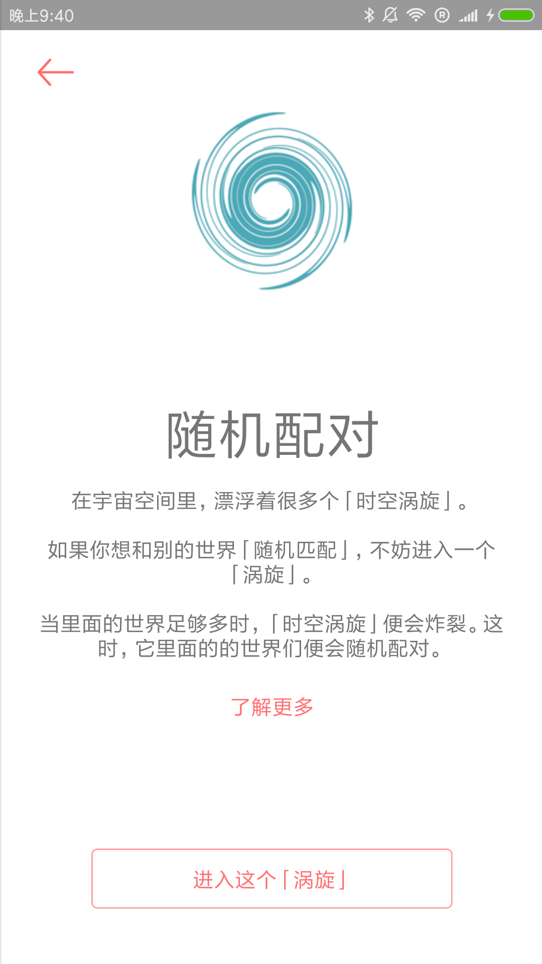 精彩截图-你的日记2026官方新版