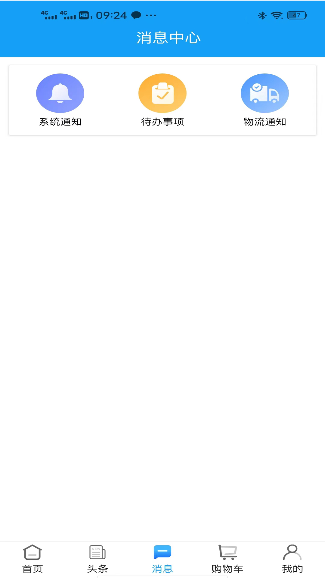 精彩截图-云朵益生2026官方新版