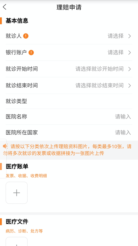 精彩截图-MSHSERVICE2025官方新版