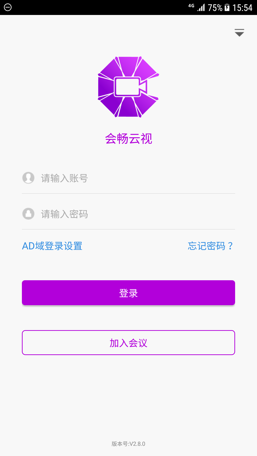 精彩截图-BizConfVideoPro2025官方新版