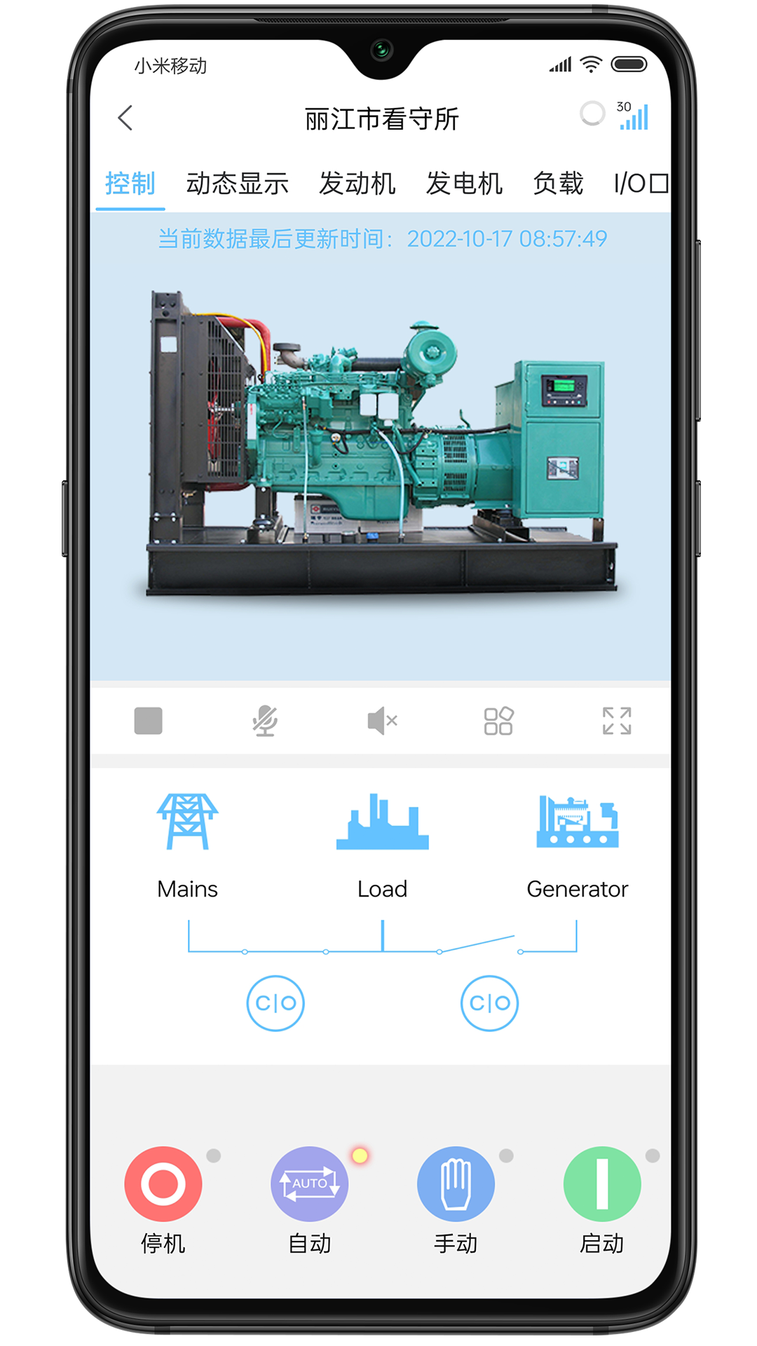 精彩截图-i6云2026官方新版