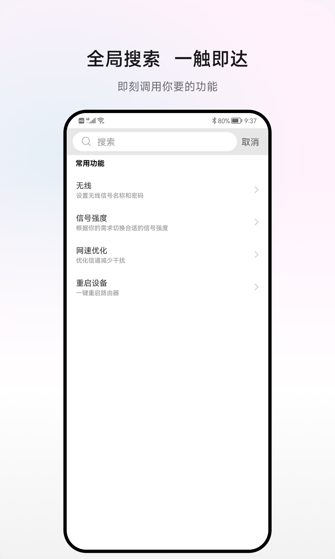 H3C魔术家截图