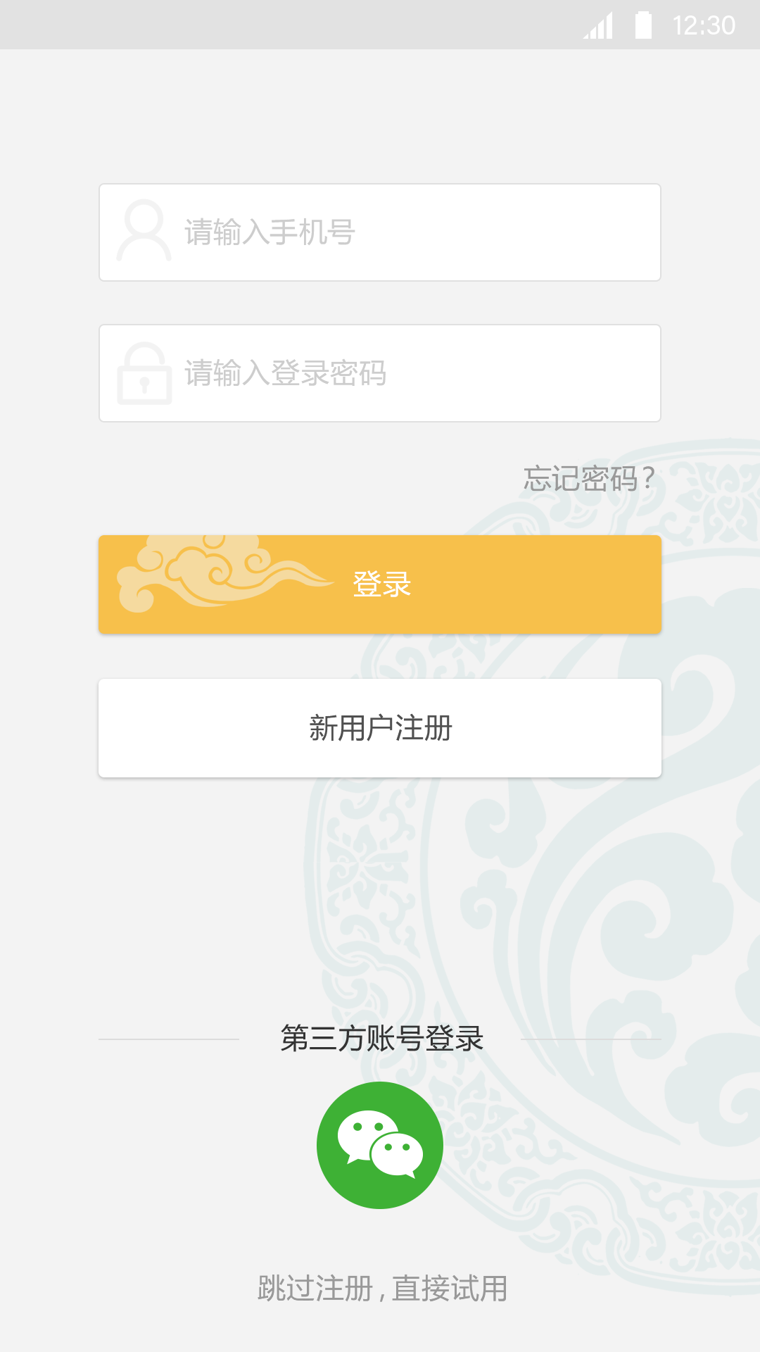 精彩截图-站桩2025官方新版