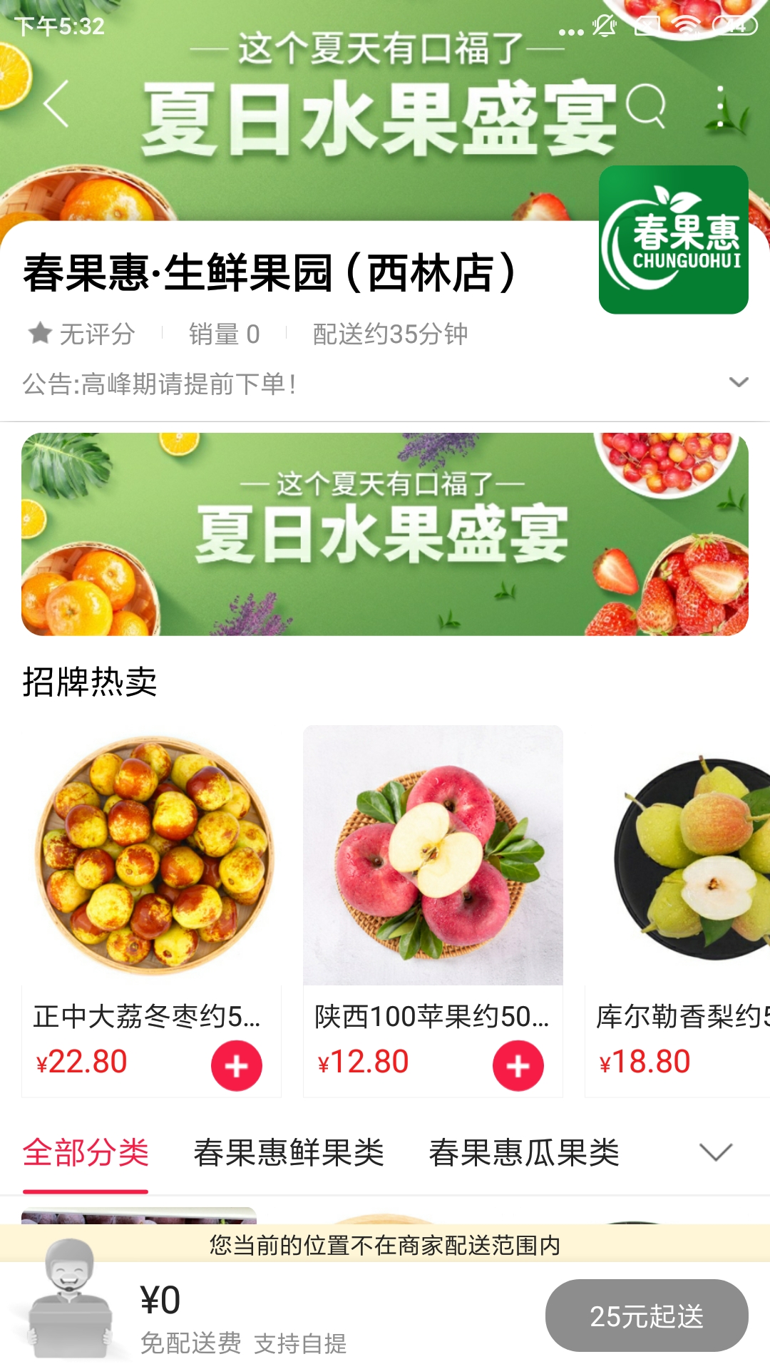 精彩截图-临圈2026官方新版