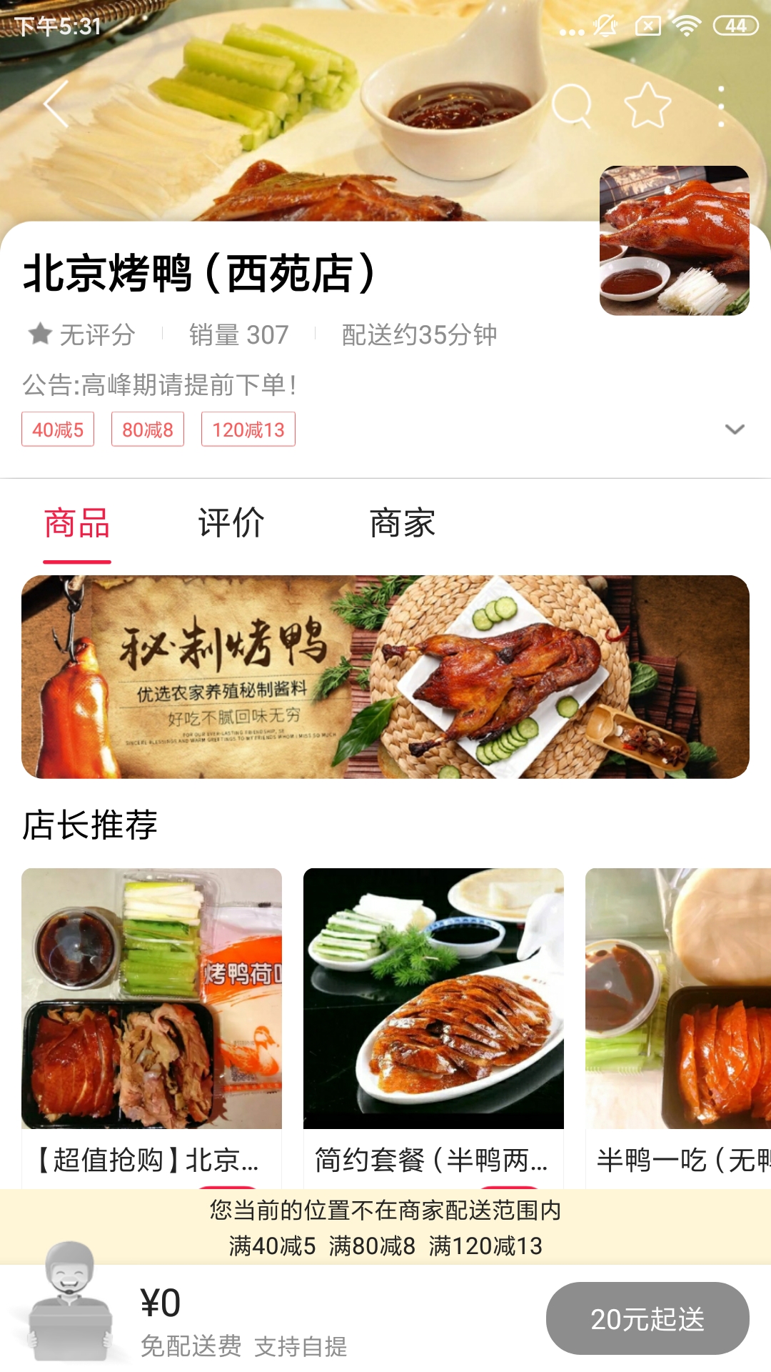 精彩截图-临圈2026官方新版