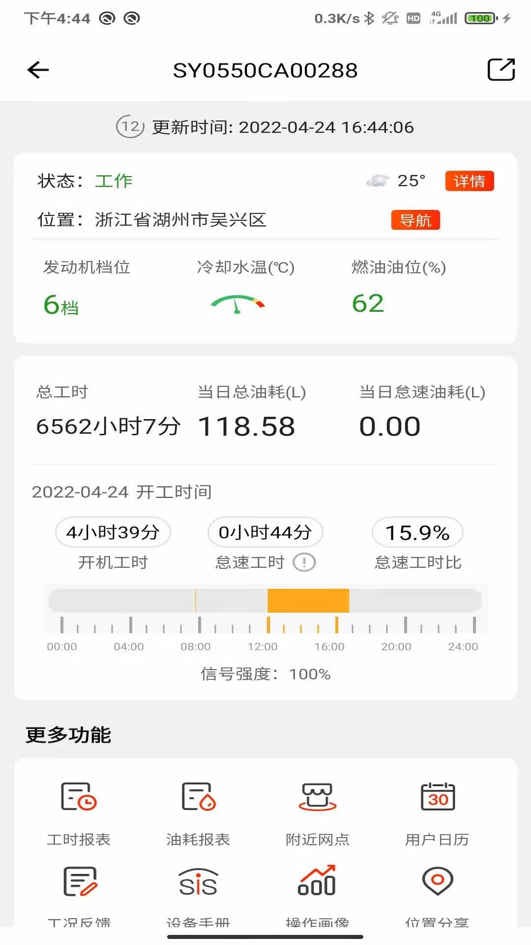 精彩截图-易维讯2026官方新版