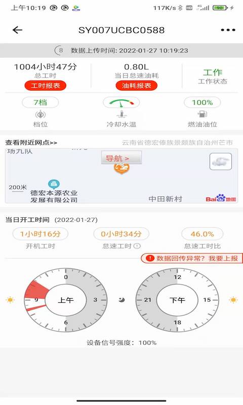 精彩截图-易维讯2026官方新版