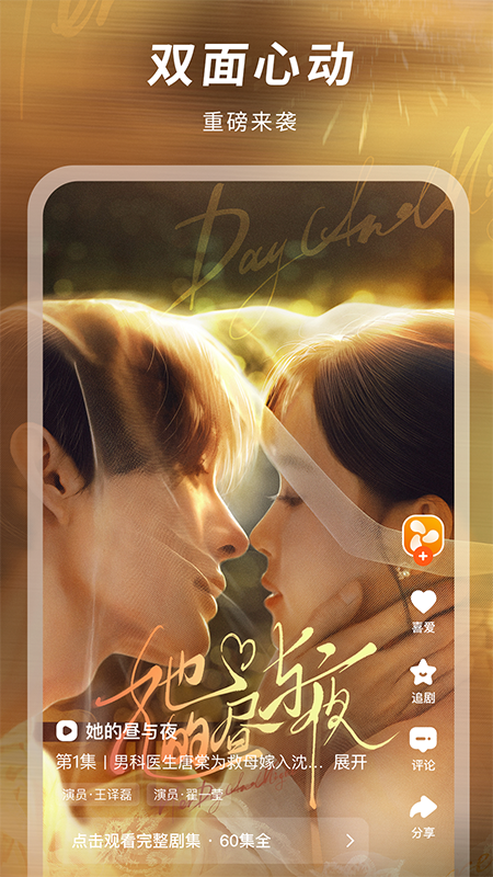 精彩截图-风芒2026官方新版