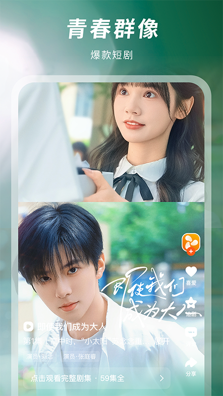 精彩截图-风芒2026官方新版