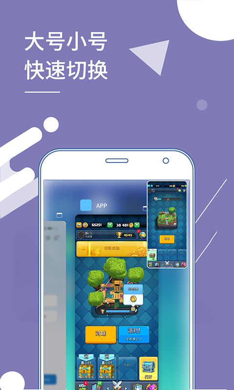 精彩截图-小X分身2025官方新版